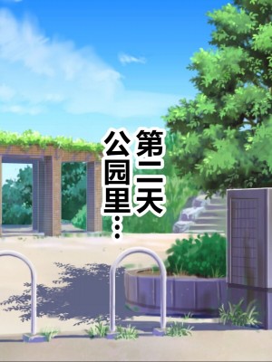 [菫色] 孕ませ町長 何も取り柄のない俺が町長になったら [中国翻訳]_100