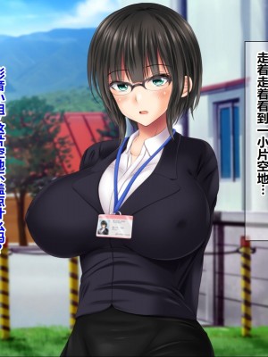 [菫色] 孕ませ町長 何も取り柄のない俺が町長になったら [中国翻訳]_061