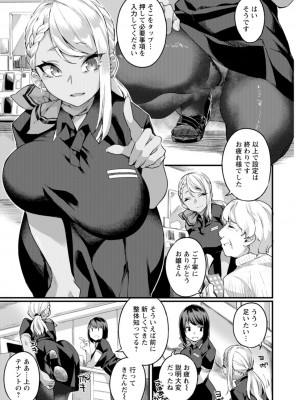 [福犬] どちゃしこフェロモン [DL版]_007