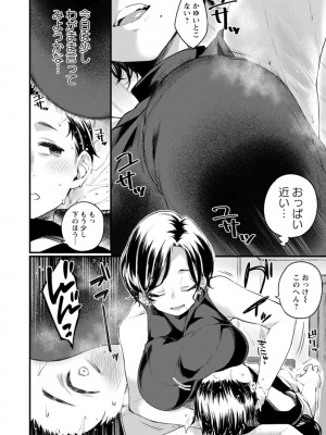 [福犬] どちゃしこフェロモン [DL版]_030