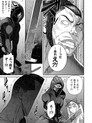 COMIC クリベロン DUMA 2024年5月号 Vol.60_069