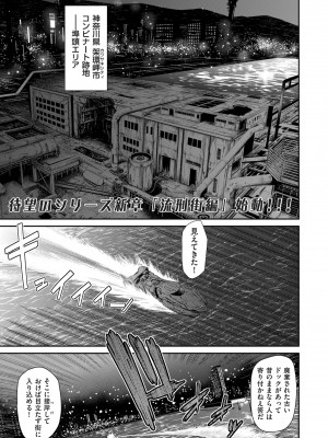 COMIC クリベロン DUMA 2024年5月号 Vol.60_043
