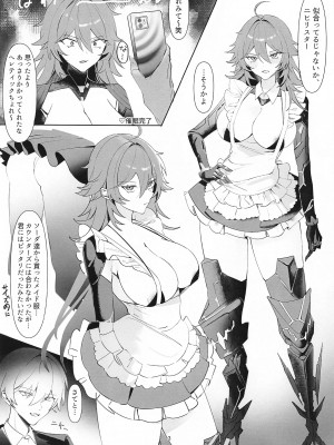 (BS祭7) [ピピンピ (ぐりピ)] いろんなニケとエッチする本 (勝利の女神：NIKKE)_02