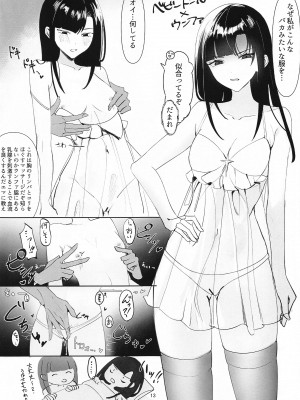 (BS祭7) [ピピンピ (ぐりピ)] いろんなニケとエッチする本 (勝利の女神：NIKKE)_12