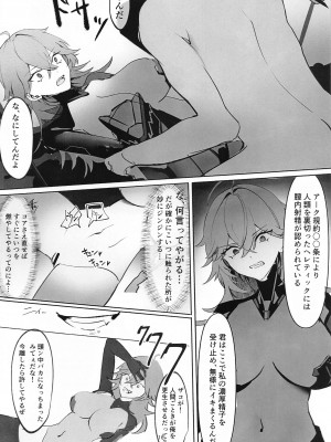 (BS祭7) [ピピンピ (ぐりピ)] いろんなニケとエッチする本 (勝利の女神：NIKKE)_15