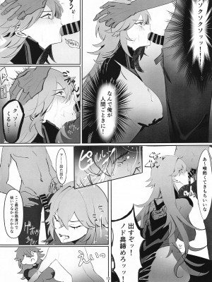 (BS祭7) [ピピンピ (ぐりピ)] いろんなニケとエッチする本 (勝利の女神：NIKKE)_14