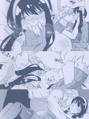 [一日三錠 (神宮)] ちちとははのいちゃいちゃだいさくせん (SPY×FAMILY)｜父亲和母亲的恩爱亲密大作战 [莉赛特汉化组]_50