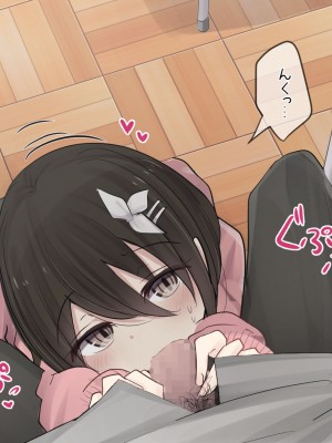 [ToriMogura] 幼馴染ちゃんの1週間すんどめ射精管理ライフ_499