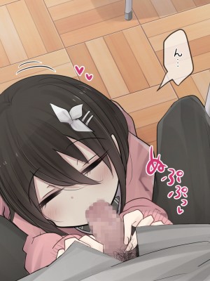 [ToriMogura] 幼馴染ちゃんの1週間すんどめ射精管理ライフ_502