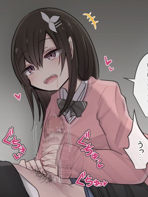 [ToriMogura] 幼馴染ちゃんの1週間すんどめ射精管理ライフ_469