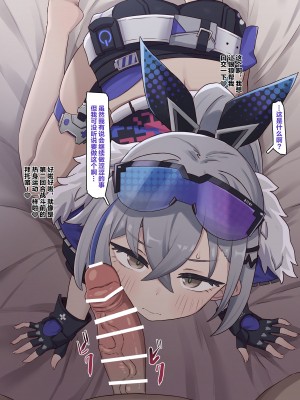 [ろきた] 銀狼に口でしてもらう (崩壊：スターレイル) [颠佬旅者汉化组]_02