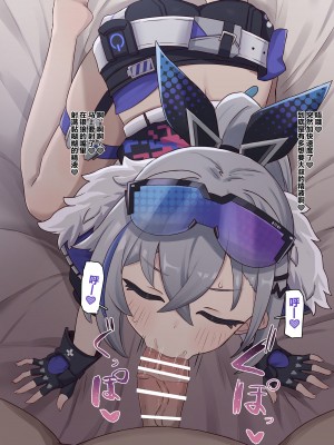 [ろきた] 銀狼に口でしてもらう (崩壊：スターレイル) [颠佬旅者汉化组]_05