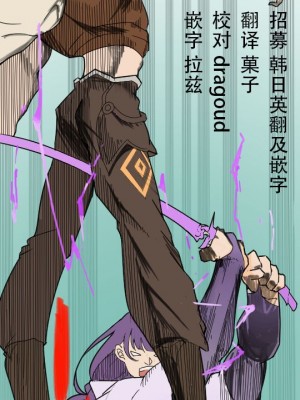 [ろきた] 銀狼に口でしてもらう (崩壊：スターレイル) [颠佬旅者汉化组]_11