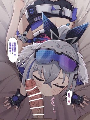 [ろきた] 銀狼に口でしてもらう (崩壊：スターレイル) [颠佬旅者汉化组]_09