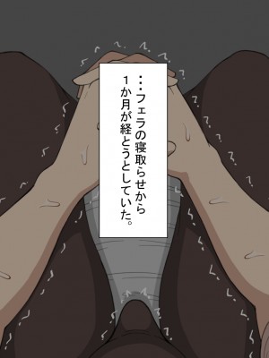 『彼女は狙われている』～セックス編～ 第1話_004