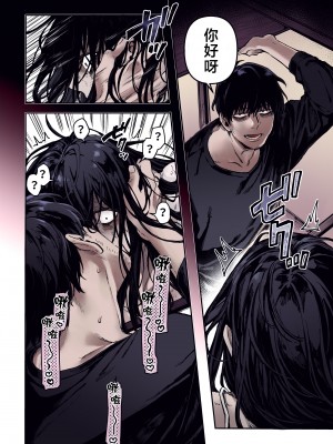 [ヨールキ・パールキ (露々々木もげら)] K子と病みおじ・派 [中国翻訳] [カラー化] [無修正]_06