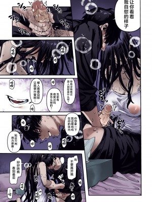 [ヨールキ・パールキ (露々々木もげら)] K子と病みおじ・派 [中国翻訳] [カラー化] [無修正]_13