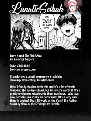 [ヨールキ・パールキ (露々々木もげら)] K子と病みおじ・派 [中国翻訳] [カラー化] [無修正]_84