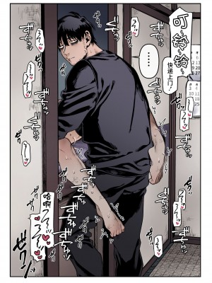 [ヨールキ・パールキ (露々々木もげら)] K子と病みおじ・派 [中国翻訳] [カラー化] [無修正]_64