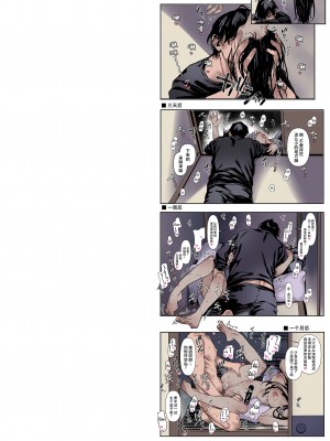 [ヨールキ・パールキ (露々々木もげら)] K子と病みおじ・派 [中国翻訳] [カラー化] [無修正]_56