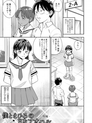 [ザキザラキ] 堕としごろ [DL版]_150