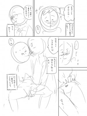 [ザキザラキ] 堕としごろ [DL版]_288