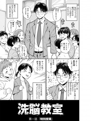 [ザキザラキ] 堕としごろ [DL版]_006