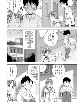 [ザキザラキ] 堕としごろ [DL版]_123