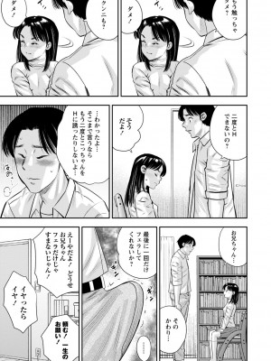 [ザキザラキ] 堕としごろ [DL版]_170