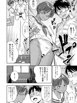 [ザキザラキ] 堕としごろ [DL版]_137