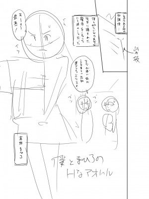 [ザキザラキ] 堕としごろ [DL版]_250