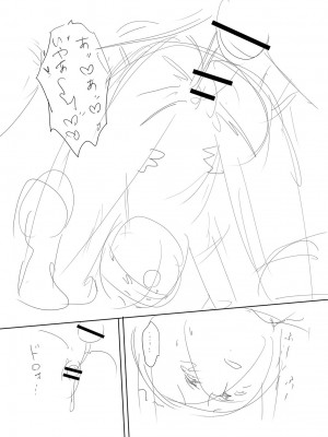 [ザキザラキ] 堕としごろ [DL版]_282