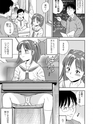 [ザキザラキ] 堕としごろ [DL版]_184