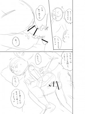 [ザキザラキ] 堕としごろ [DL版]_278