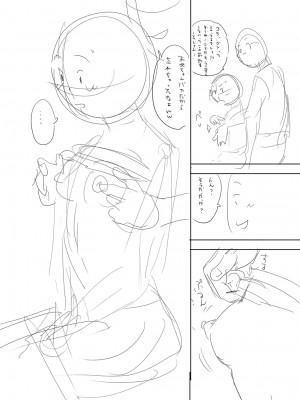 [ザキザラキ] 堕としごろ [DL版]_270