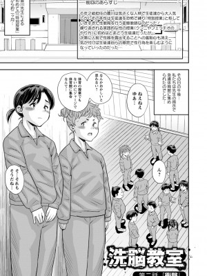 [ザキザラキ] 堕としごろ [DL版]_022