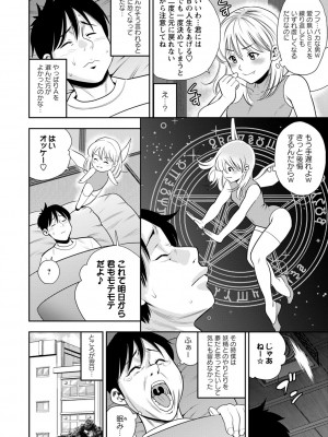 [ザキザラキ] 堕としごろ [DL版]_183