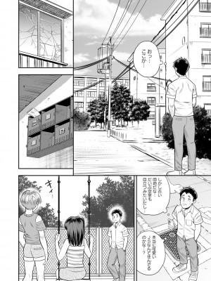 [ザキザラキ] 堕としごろ [DL版]_089