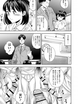 [ザキザラキ] 堕としごろ [DL版]_044