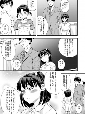 [ザキザラキ] 堕としごろ [DL版]_042