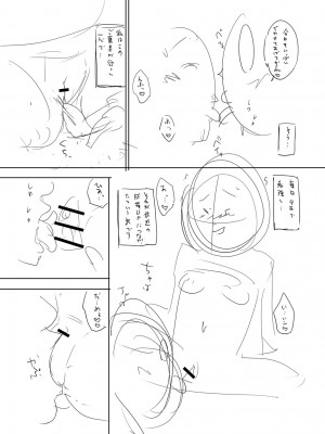 [ザキザラキ] 堕としごろ [DL版]_289