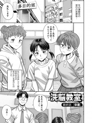 [ザキザラキ] 堕としごろ [DL版]_070