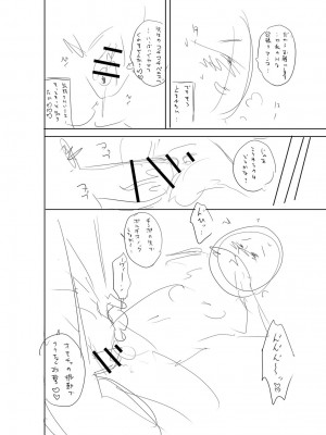 [ザキザラキ] 堕としごろ [DL版]_293