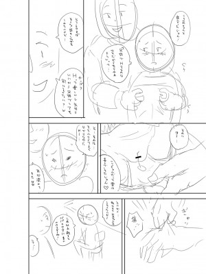 [ザキザラキ] 堕としごろ [DL版]_271