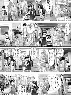 COMIC LO 2024年6月号 [DL版]_048