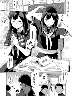 [空中線 (マキオ)] あざやか (艦隊これくしょん -艦これ-) [吸住没碎个人汉化] [DL版]_22