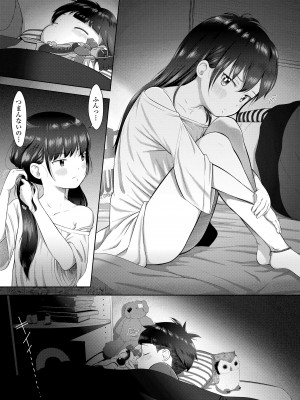 [まやふふ (賢)] 5の2と3の2のこいばな。2時間め!! [DL版]_107