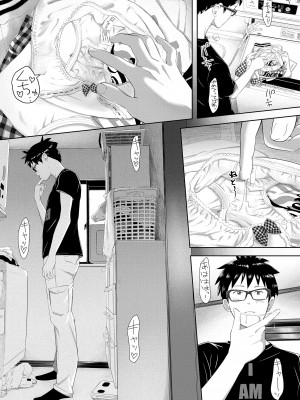 [まやふふ (賢)] 5の2と3の2のこいばな。2時間め!! [DL版]_067