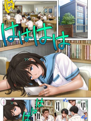[サイクロン (和泉、冷泉)] ユメカウツツカ [不咕鸟汉化组]_03
