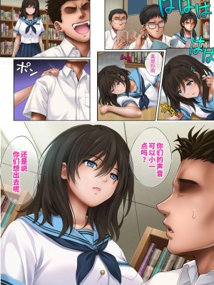 [サイクロン (和泉、冷泉)] ユメカウツツカ [不咕鸟汉化组]_04
